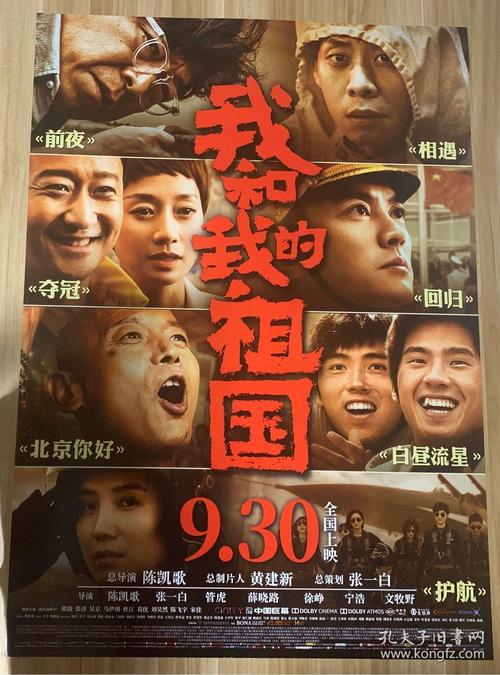 日本苫小牧驹泽大学本科offer